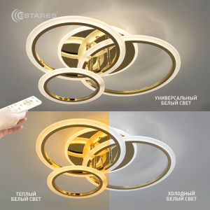 Управляемая светодиодная люстра SOLEN 90W 4R-RC-600x110-GOLD/WHITE-220-IP20
