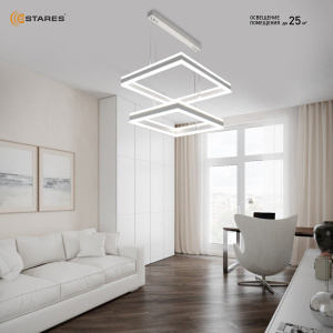 Управляемая светодиодная люстра STELLA 180W 2S-APP-500x500x1200-WHITE/WHITE-220-IP20