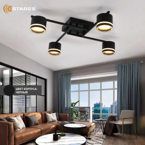 Люстра GELA 4xGX53 S-600x600x120-BLACK/WHITE-IP20