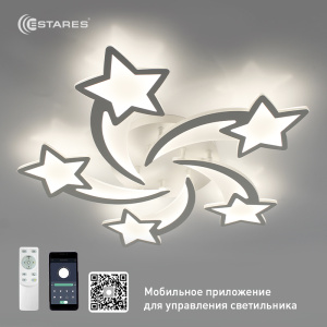 Управляемая светодиодная люстра ROOM star 100W 5S-APP-695x70-WHITE/WHITE-220-IP20