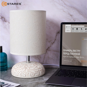 Настольная лампа GAMMA 1xE14 R-150x150x265-CREAMWHITE-220-IP20