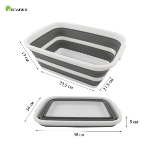 Таз складной силиконовый ES-BS-QFnew-18l-48x34x19/5-white/gray