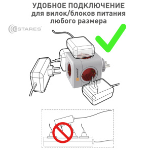 Разветвитель 5 Евро "COMFORT CUBE" 5G-red/white-Europlug