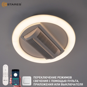 Управляемая светодиодная люстра с вент.FAN ISIDA 45W+15W R-APP-480x145-WHITE/WHITE-220-IP20