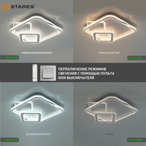 Управляемая светодиодная люстра GERMANICA 100W SS-RC-550x537x80-WHITE/WHITE-220-IP20