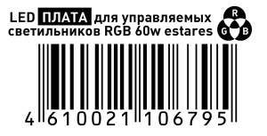 LED ПЛАТА для управляемых светильников c RGB 60W ESTARES 2019