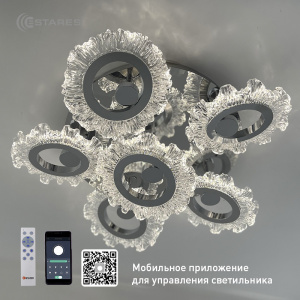 Управляемая светодиодная люстра MONIKA 70W R-APP-580x165-CHROME/CLEAR-220-IP20