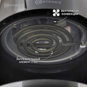 Аэрогриль EASYCOOK mini 900W-MT-220V-2.2L-202х300х285-black/chrome