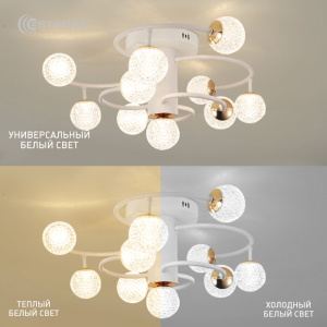 Управляемый светодиодный светильник LL WHITE 100W R-730x285-WHITE/CLEAR-220-IP20, мод.LaLUNA