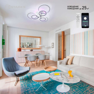 Управляемая светодиодная люстра LILY RGB 90W 7R-APP-628X105-WHITE/WHITE-220-IP20
