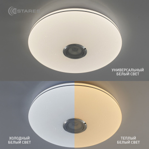 Управляемая светодиодная музыкальная люстра MUSIC RGB 60W R-APP-390-WHITE/CHROME-220-IP20