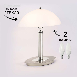 Настольная лампа CLASSIC 2xE14 R-320x380-NICKEL-220-IP20