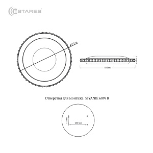 Управляемый светодиодный светильник SIYANIE 60W R-515-CRYSTAL-220V-IP20