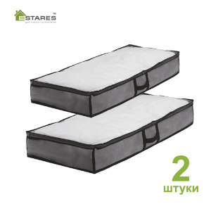 COMMOD BOX 2шт-100х50х15-GRAY органайзер для хранения (2 шт.на молнии с ручками)