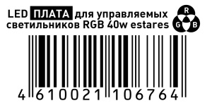 LED ПЛАТА для управляемых светильников c RGB 40W ESTARES 2019