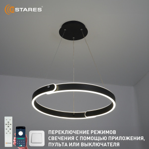Управляемая светодиодная люстра  MARY 86W 2C-APP-500x1200-BLACK/WHITE-220-IP20