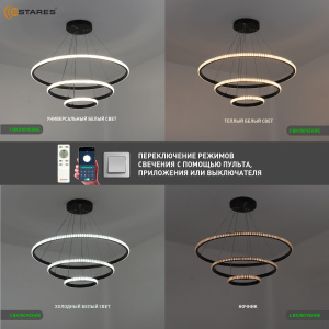 Управляемая светодиодная люстра AKRILIKA slim 70W 3R-APP-600x1100-BLACK/CLEAR-220-IP20