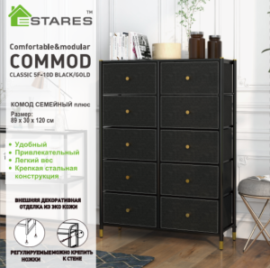COMMOD classic 5F-10D-BLACK/GOLD-89x30x120 комод семейный плюс