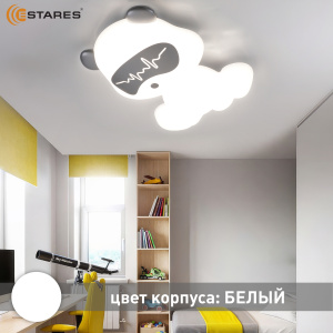 Управляемый светодиодный светильник KIDS BEAR 70W B-ON/OFF-500x380x135-SILVER/WHITE-220-IP20
