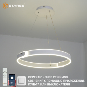 Управляемая светодиодная люстра  MARY 86W 2C-APP-500x1200-WHITE/WHITE-220-IP20