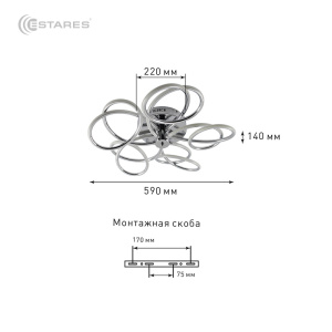 Управляемая светодиодная люстра MOON 120W 5R-600/140-RC-CHROME/OPAL-220-IP20