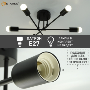 Люстра OXFORD 6xE27 R-510x200-BLACK-220-IP20