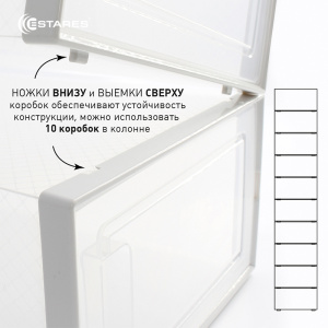 Контейнер E-CASE 4S-33,4x23x14-white/clear (4 штуки)